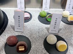 -米糯糯·MINONO·大福冰淇淋(青岛万象城店)