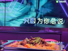 -星派对KTV(东区远洋店)
