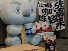 -了不起的考拉咖啡店(高新店)