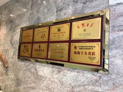 -新海利(北岭店)