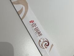 -古洼一锅鲜(开发区店)