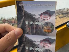 -雁荡山风景名胜区
