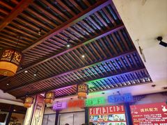 -来涮蜀鲜货火锅串串香(菜市口店)
