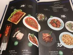 -东来顺饭庄(apm总店)