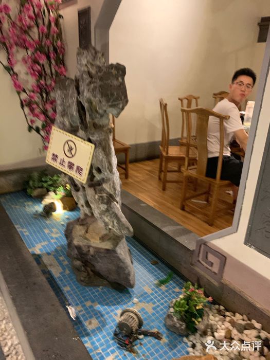 小菜园新徽菜(马鞍山金鹰店)图片