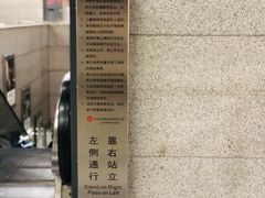 -北京大学东门(地铁站)