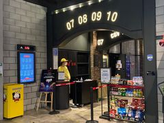 -CGV影城(滨江天街IMAX店)