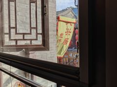 -天兴居(鲜鱼口街店)