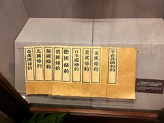 -上海孙中山故居纪念馆