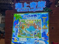 -广州融创水世界
