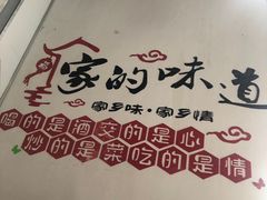 -乡乐园蟹庄·阳澄湖农家乐