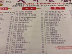 -大哥餐厅(西城花园店)