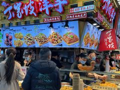 -周小亮丁家坡洋芋(全国总店)