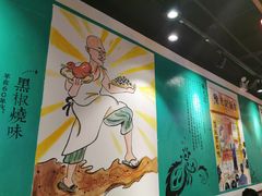 -陈光记烧腊(长寿路店)