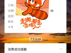 -大碗先生(万家丽店)