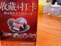 -裕兴记•蟹黄面馆(人民广场店)