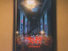 -Mr.Fox狐狸先生超级密室(南山店)