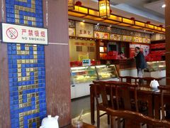 大堂-王興記(中山路店)