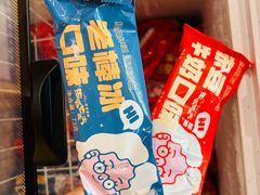 -西塔老太太泥炉烤肉(杭州首店)