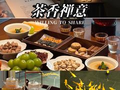 -觀芷隐轩