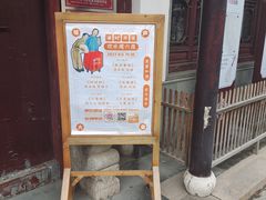 -嘻哈壹笑堂相声茶馆(大儒巷店)