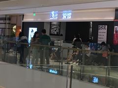 -太二酸菜鱼(深圳布吉万象汇店)