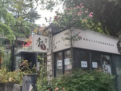 -奎星楼街