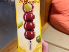 -星河湾温泉洗浴酒店