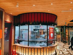 大堂-额尔敦传统涮火锅·烧烤(鑫源山庄店)