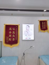 -痘庄科学祛痘国际连锁