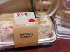 -迦南·甜品蛋糕(传媒店)