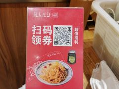-陇上秦轩西安biangbiang面(EFC欧美金融商业城店)