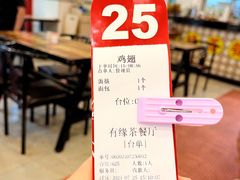 -有缘茶餐厅(海府分店)