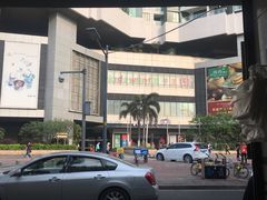 -顺兴面店(领展购物广场西区店)