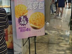 -宝月楼·台湾菜馆(天河城店)