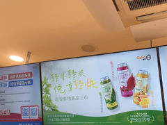 -CoCo都可(蓝村店)