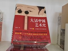 -PAGEONE(北京坊店)