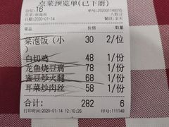 -钱塘花园·宁波菜