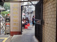 -家阳赵师傅油饼包烧麦(粮道街店)
