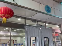 -上海仁爱医院