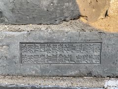 -相门城墙文化休闲景区