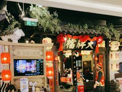 -南京大牌档(龙湖长楹天街店)