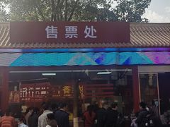 -南岳衡山风景名胜区-南岳大庙