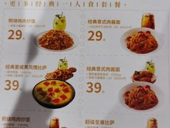 -必胜客(WOW中心城店)
