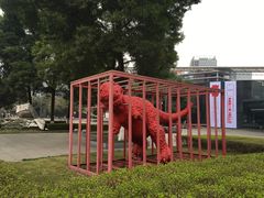 -成都当代美术馆