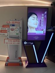 -慕颜医疗美容·皮肤微整 抗衰