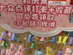 -和庆斋羊蝎子火锅·碳缸烧烤(顺义旗舰店)