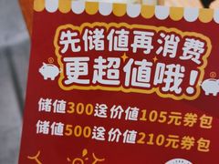 -管氏翅吧(台湾街店)