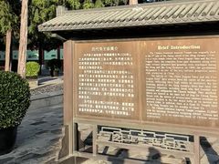 -历代帝王庙博物馆