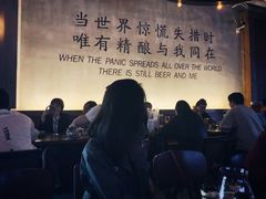 -造精酿餐厅